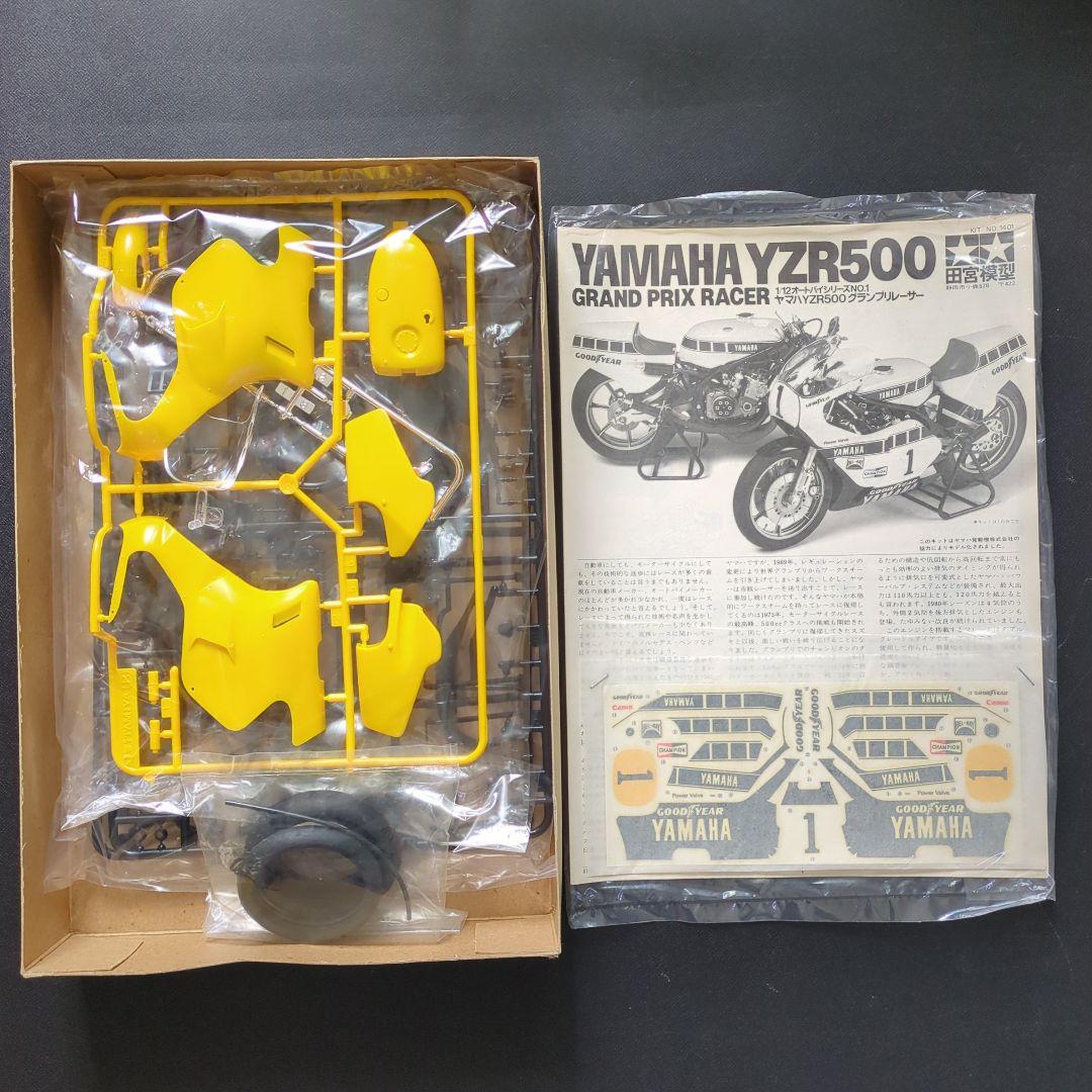Yamaha Motorcycles Tamiya Yzr500