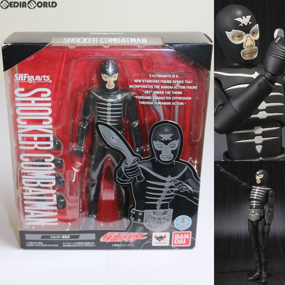 Bandai Others S.H.Figuarts(