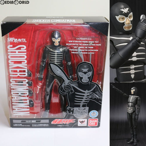 Bandai Others S.H.Figuarts(