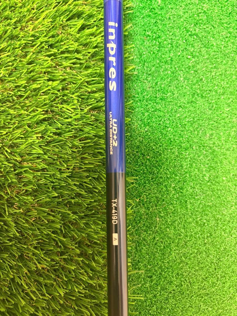 Yamaha Drivers Ud 2