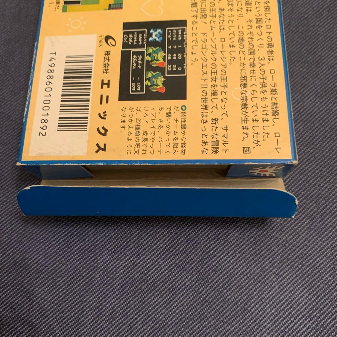 Famicom Games 2