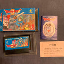 Famicom Games 2