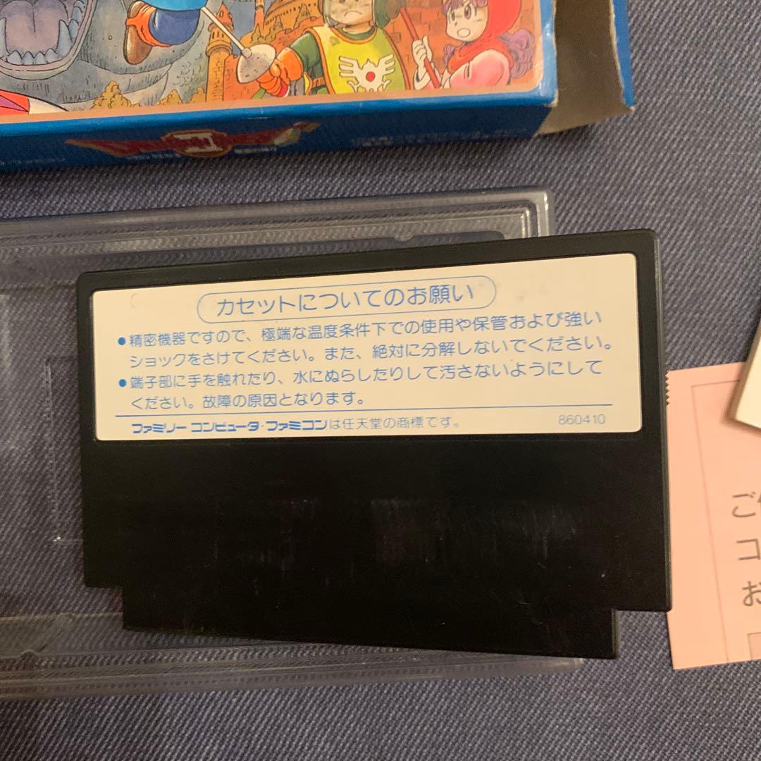 Famicom Games 2