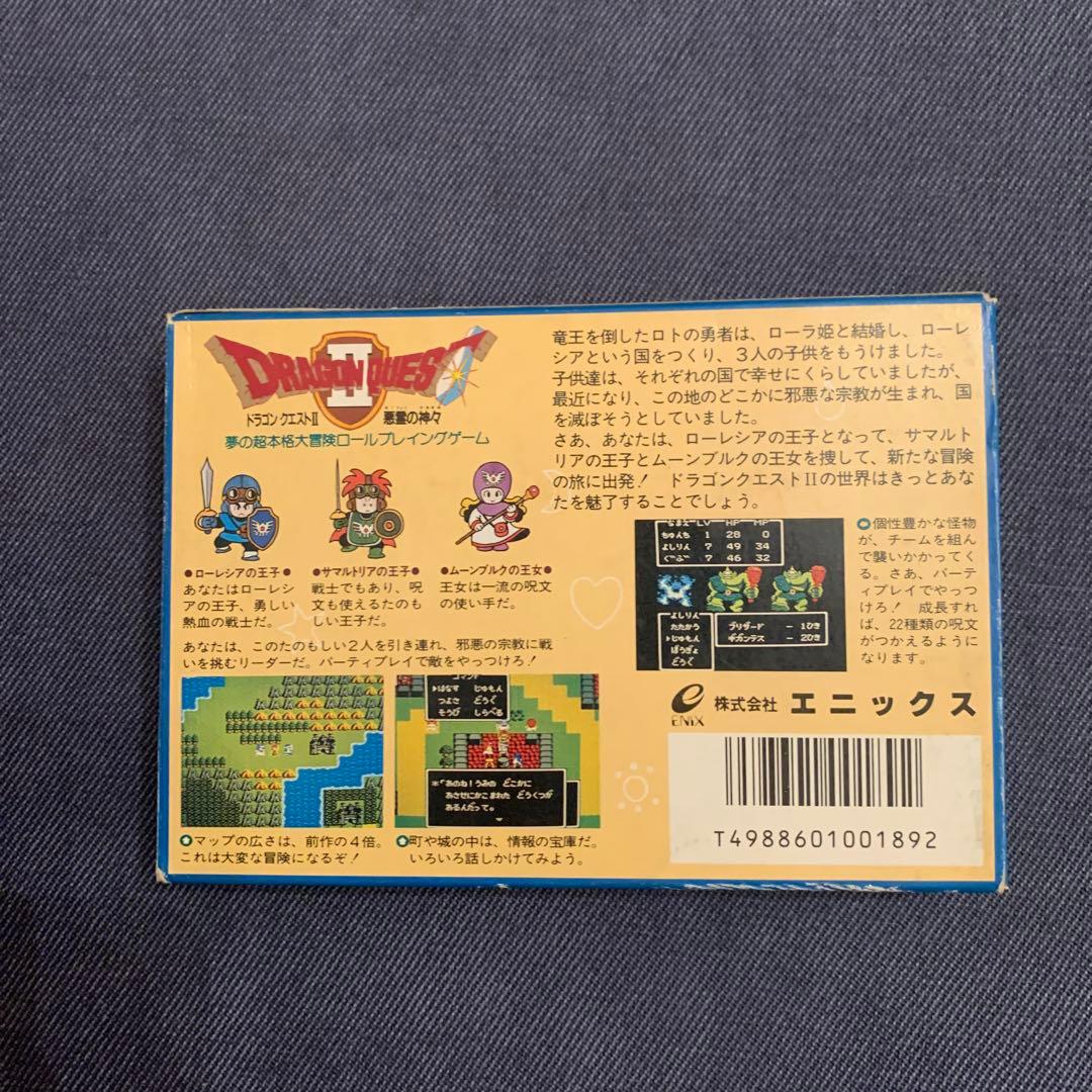 Famicom Games 2