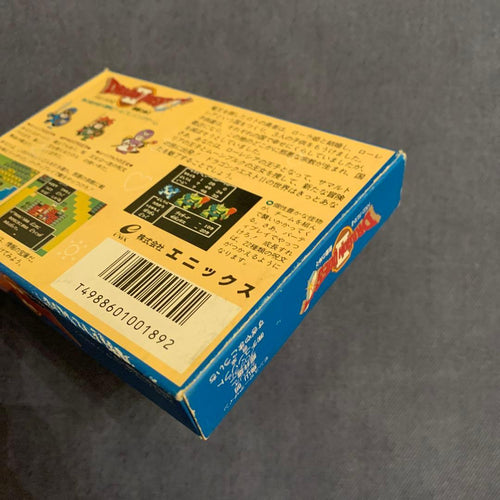 Famicom Games 2