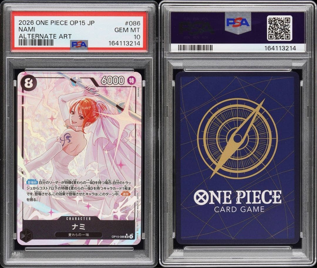 One Piece Card Game Psa10 Op15-086 Sr