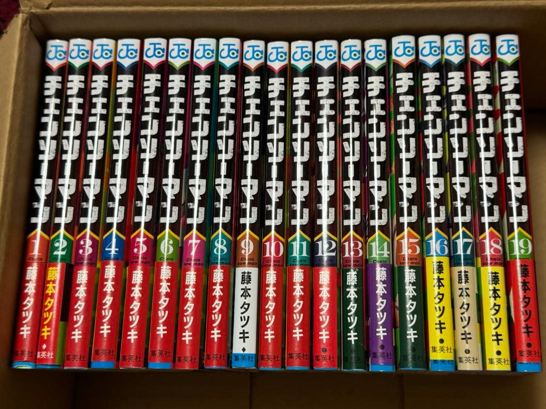 Boy'S Manga 19