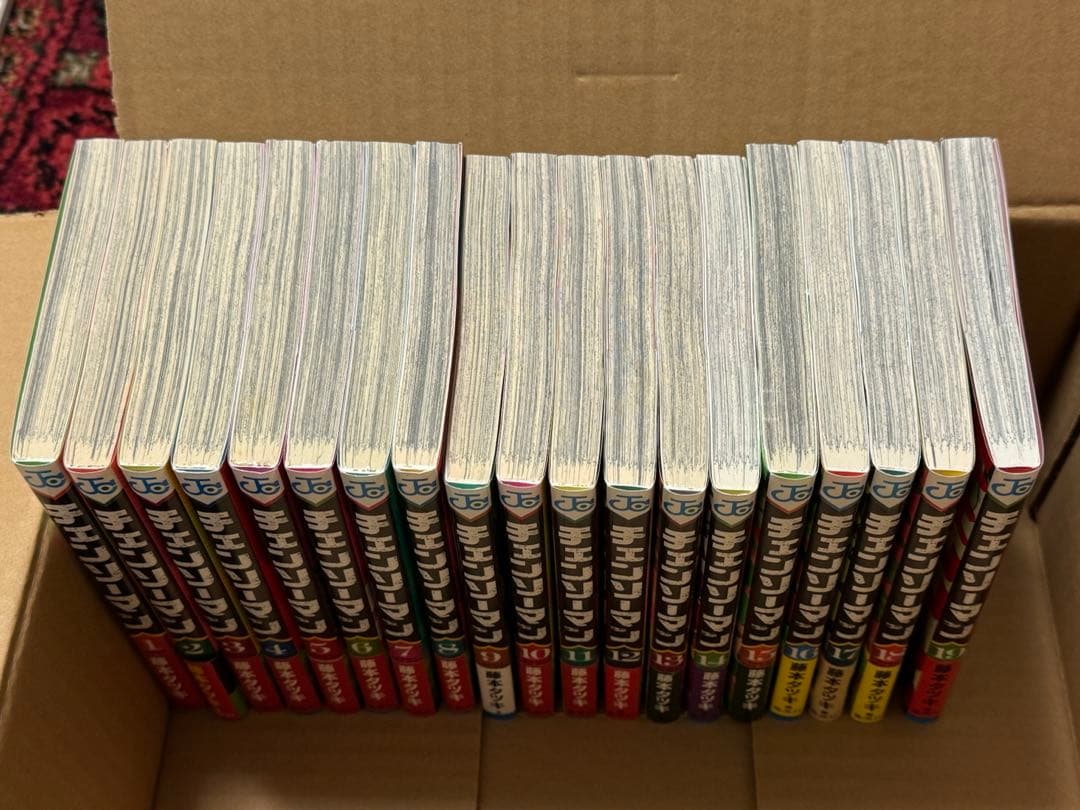 Boy'S Manga 19