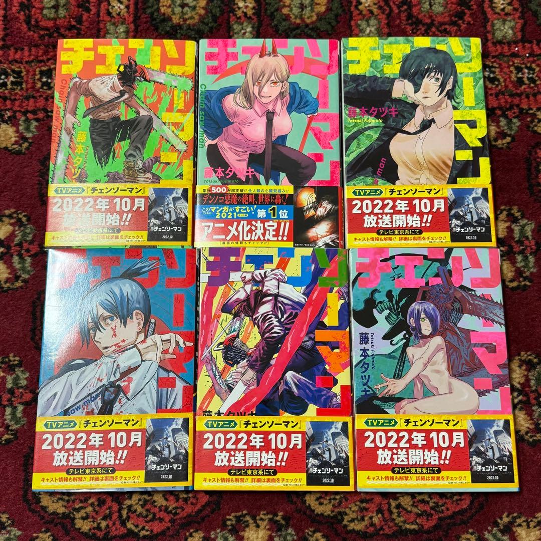 Boy'S Manga 19
