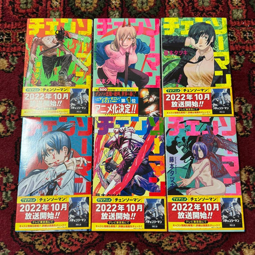 Boy'S Manga 19