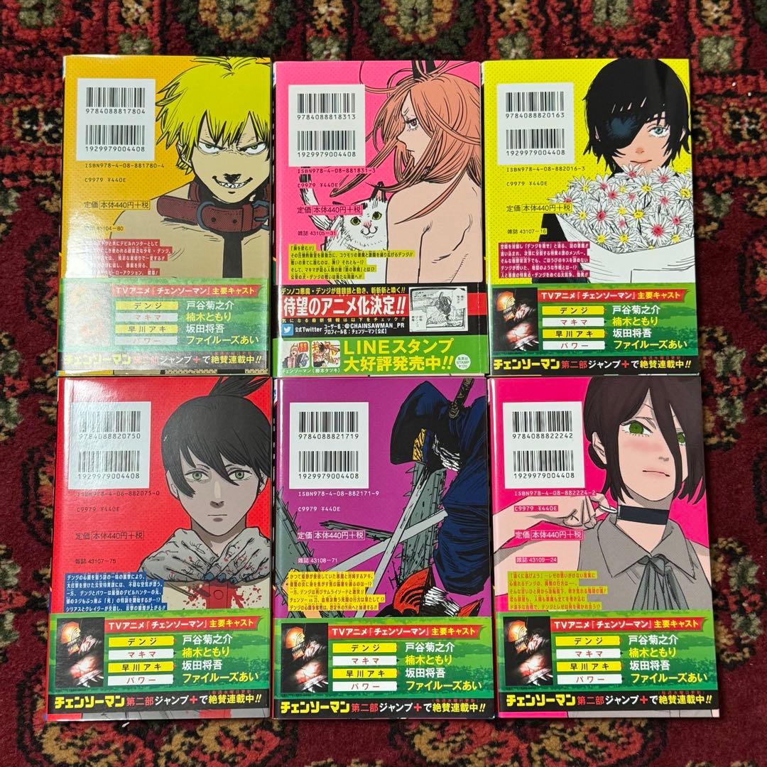 Boy'S Manga 19