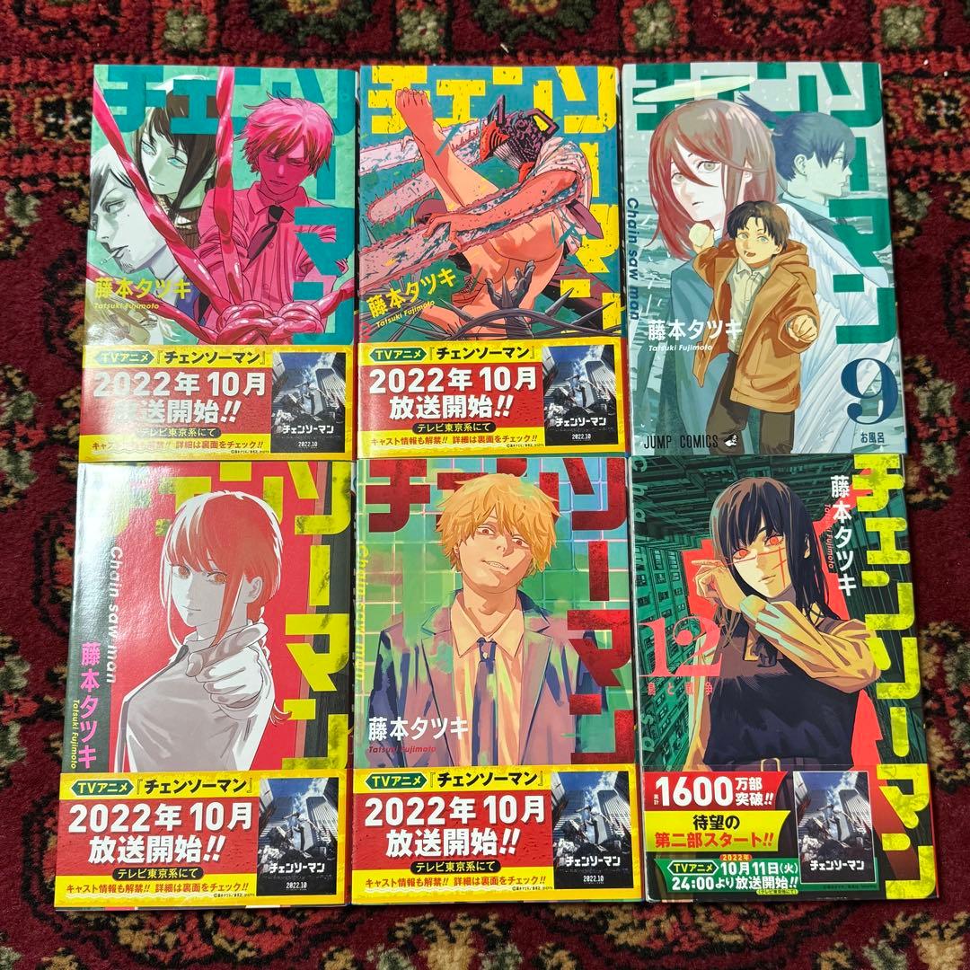 Boy'S Manga 19