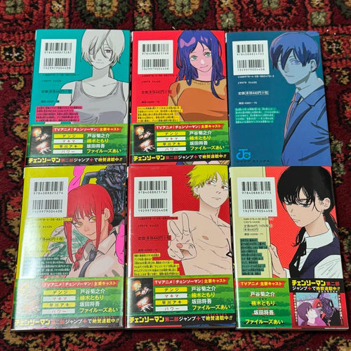 Boy'S Manga 19