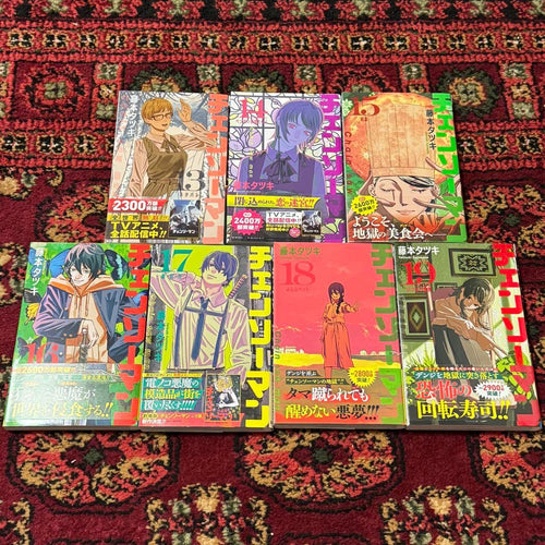 Boy'S Manga 19