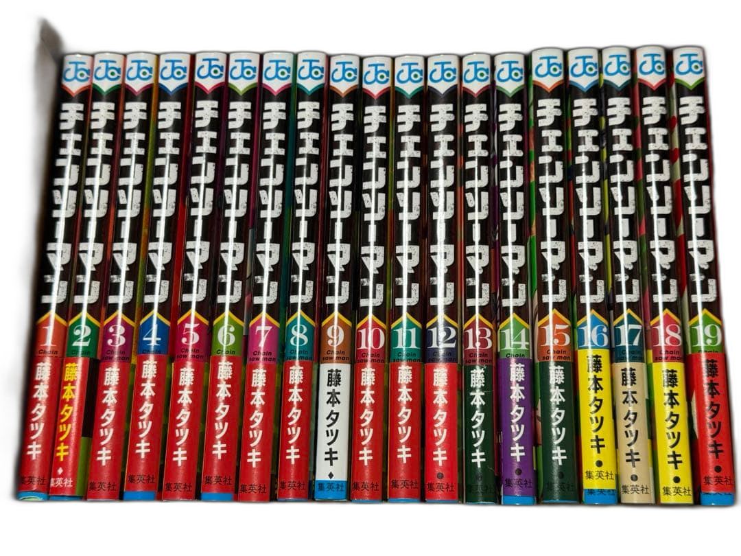 Boy'S Manga 19
