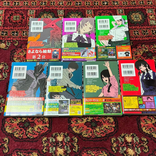 Boy'S Manga 19