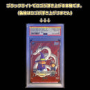 Fusion World /Psa10 Sb01-049 Uc