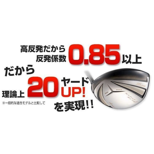 Works Golf Driver 44 Ust Vspec 9.5 R Sr S
