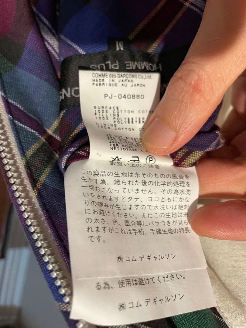 Comme Des Garcons Homme Plus Quilting Jacket M 97Fw Plaid Padded Coat