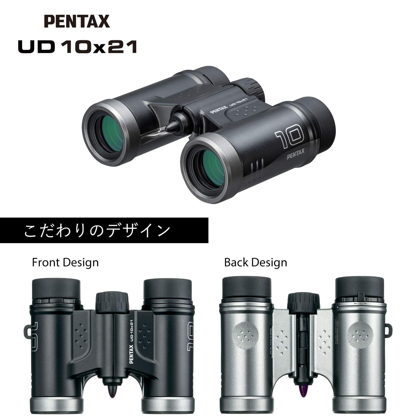 No Brand Others Pentax Ud 10X21 10 195G 61816