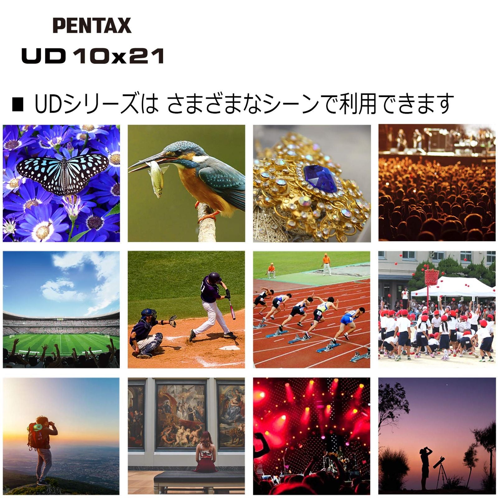 No Brand Others Pentax Ud 10X21 10 195G 61816