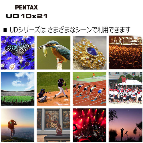 No Brand Others Pentax Ud 10X21 10 195G 61816