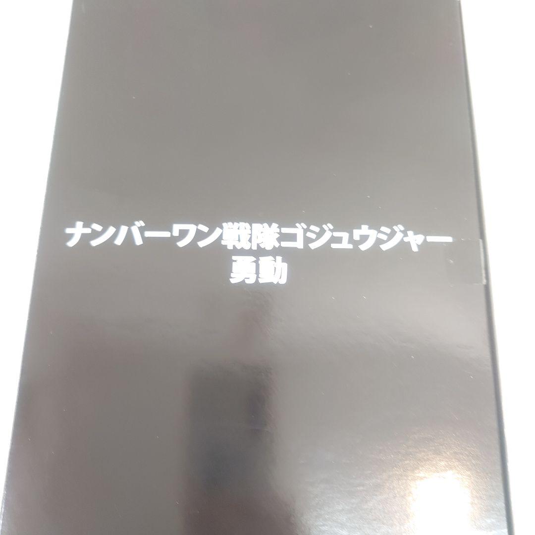 Super Sentai 12 Box