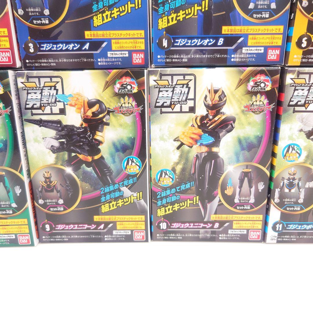 Super Sentai 12 Box