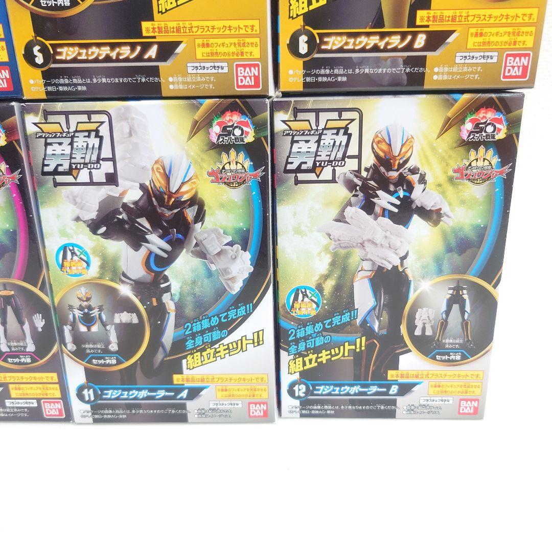 Super Sentai 12 Box