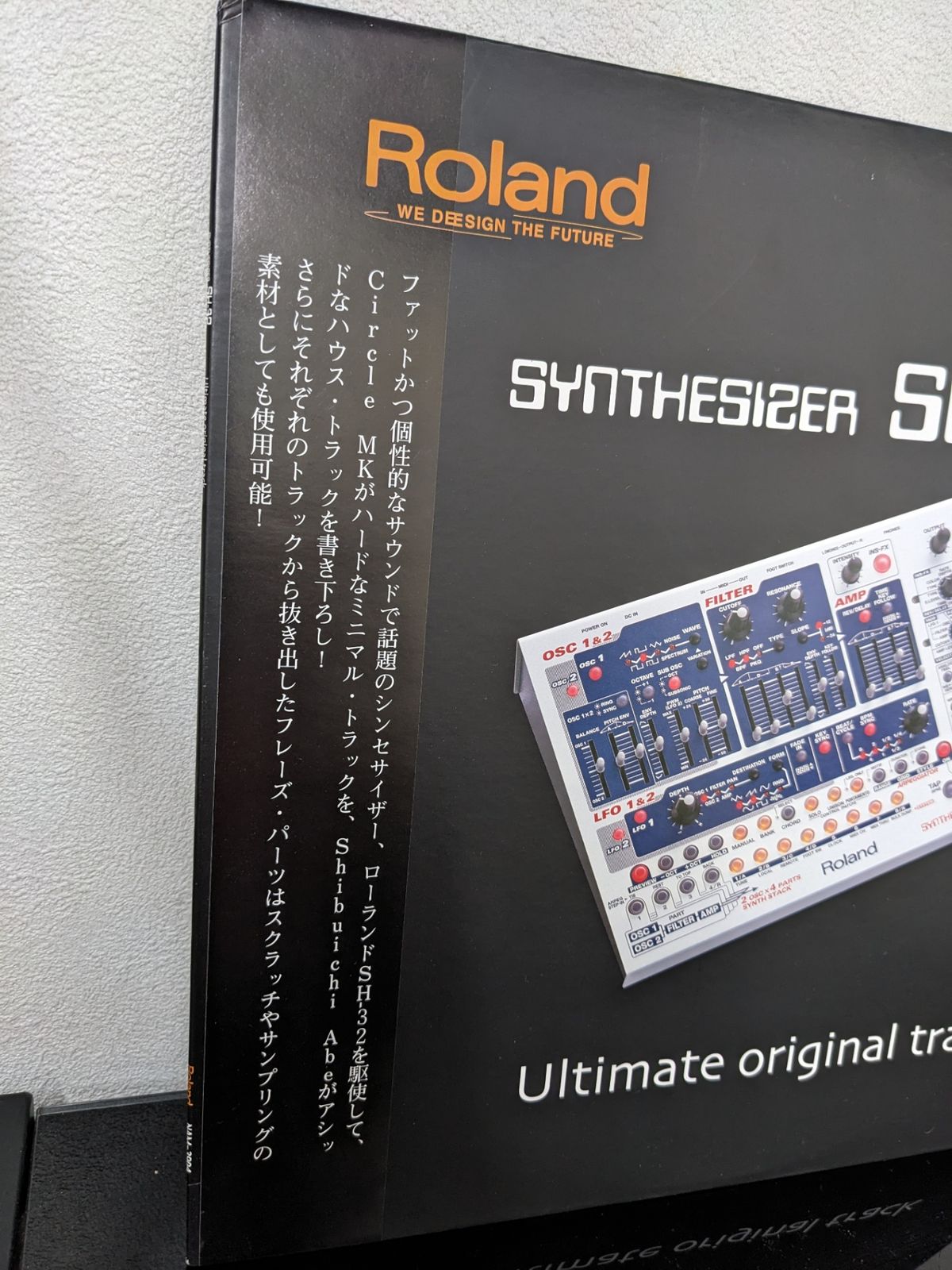 Roland Others Synthesiser Sh-32