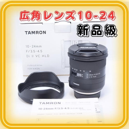 Tamron Lens (Zoom) Af 10-24Mm F/3.5-4.5 Di Ii Vc Hld