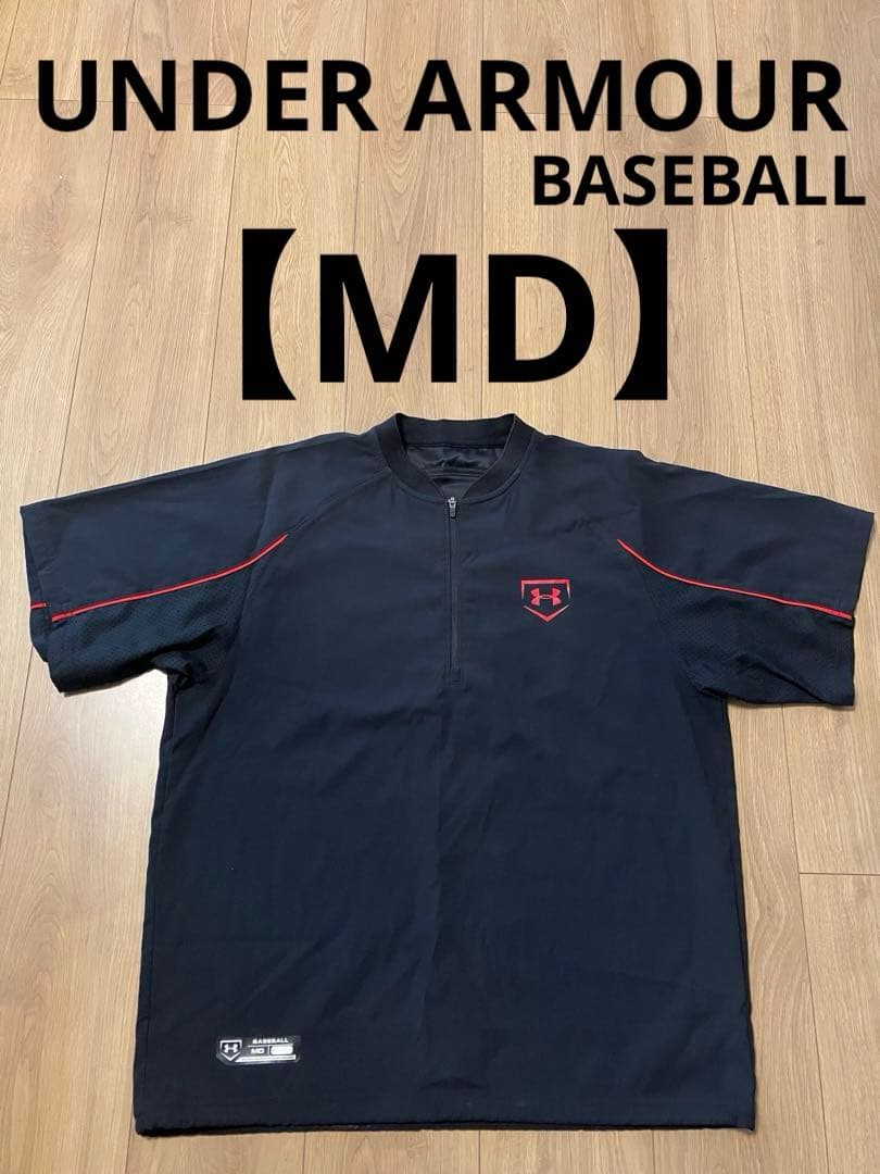 Under Armour Coats Jackets Md