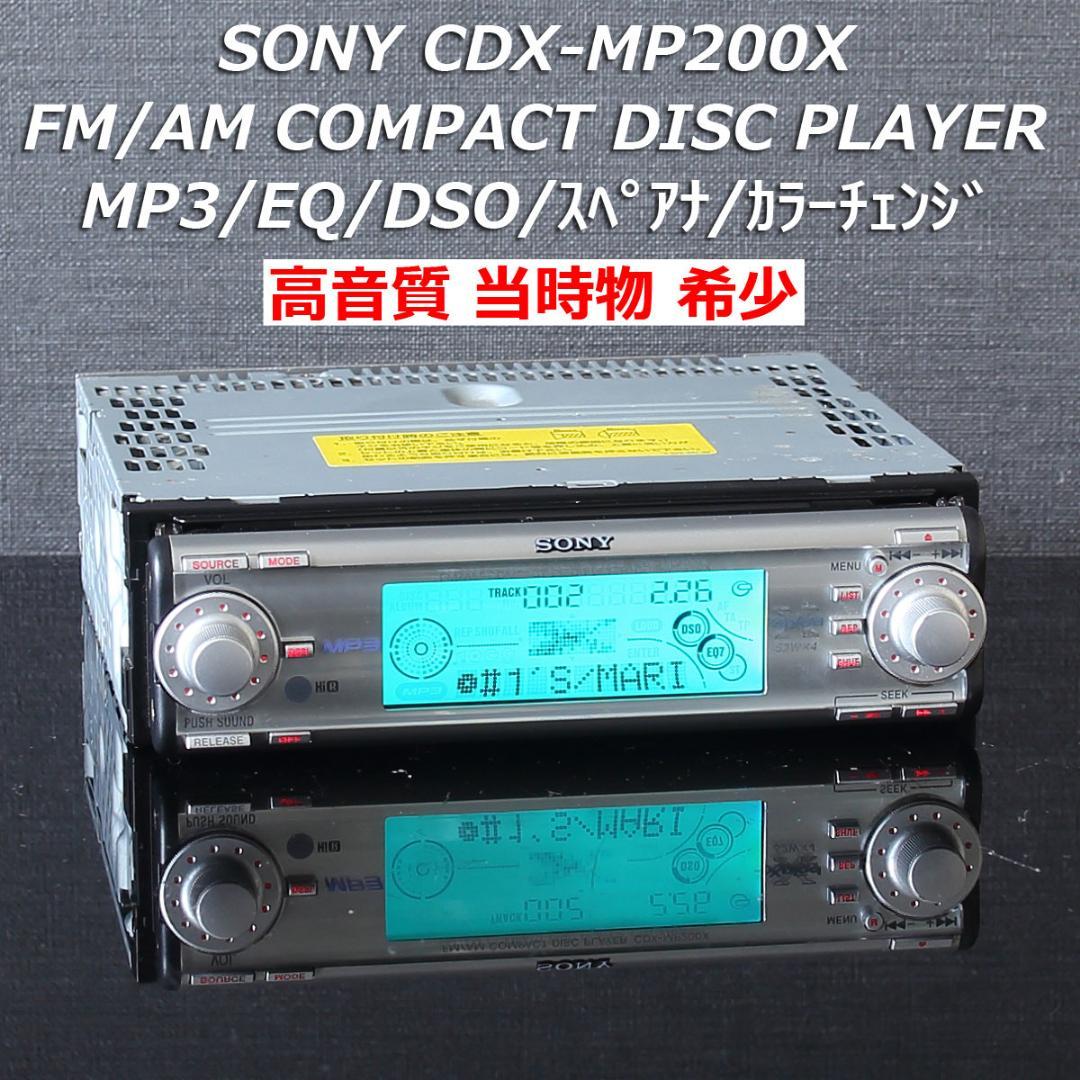 Sony Decks, Players Changers 1Din Mp3/Eq/Dso/ Cdx-Mp200X