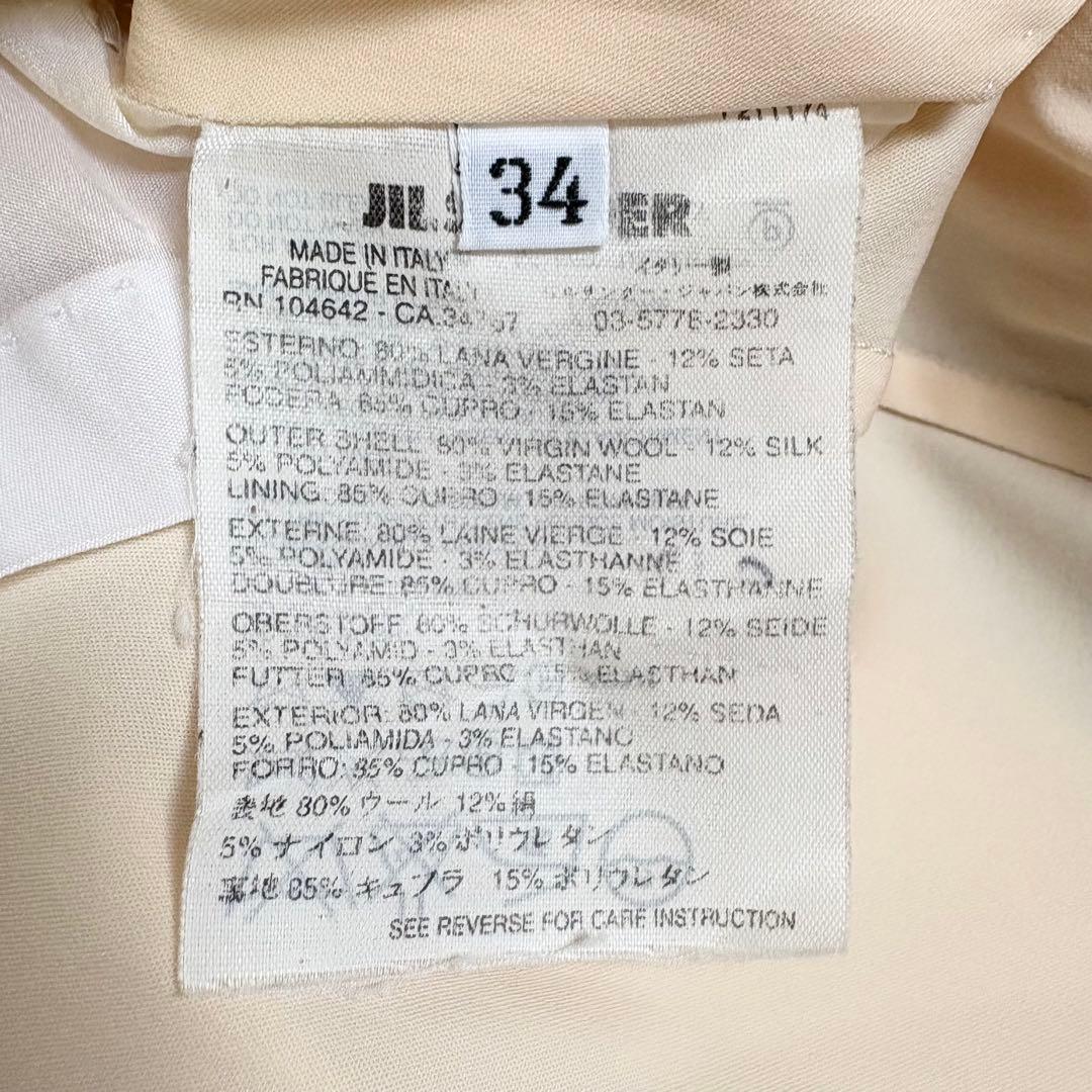 Jil Sander Tailored Jackets S