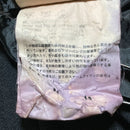 Tailored Jacket Comme Desgarcons Ad2008 Ru-J081 S Used