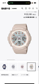 Baby-G Others Ba-110