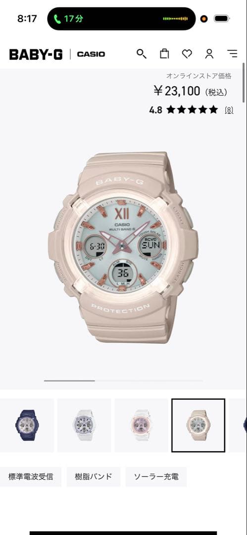 Baby-G Others Ba-110