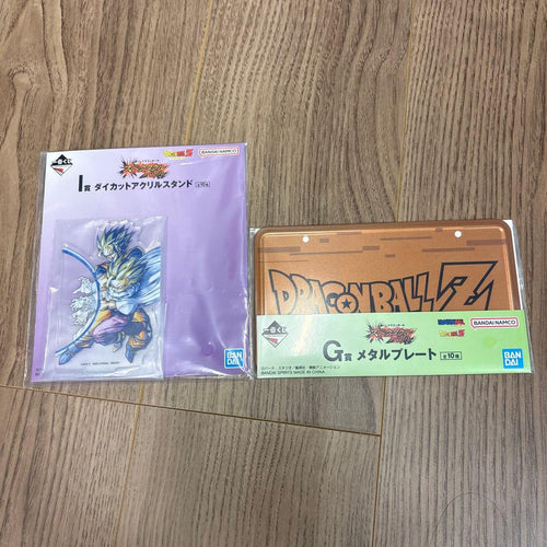 Bandai Spirits Dragon Ball