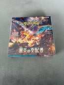 Pok Mon Trading Card Game 1 Box