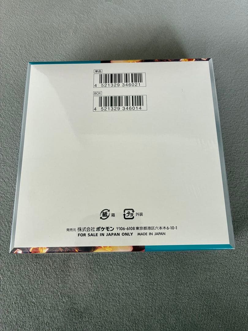 Pok Mon Trading Card Game 1 Box