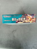 Pok Mon Trading Card Game 1 Box