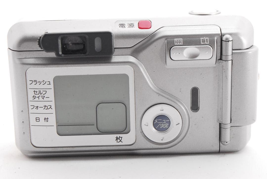 Fujifilm Compact Cameras (Film) Silvi 1300