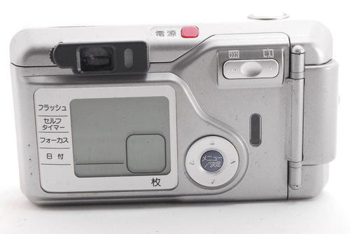 Fujifilm Compact Cameras (Film) Silvi 1300