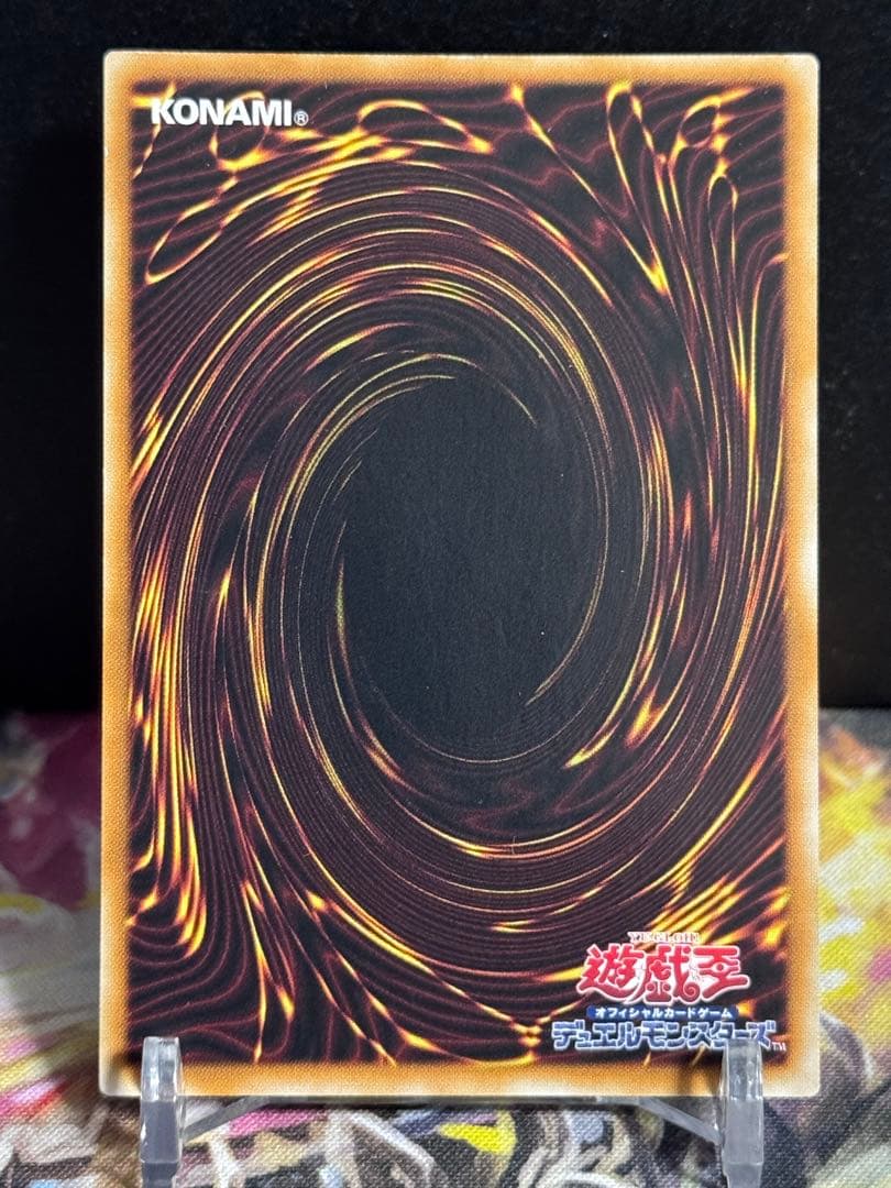 Yu-Gi-Oh! Ocg Duel Monsters (Japanese)