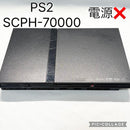 Playstation2 Body Ps2 Scph-70000