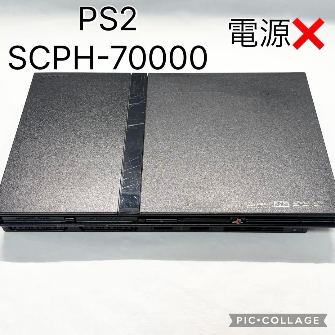 Playstation2 Body Ps2 Scph-70000