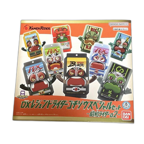 Kamen Rider Dx 02
