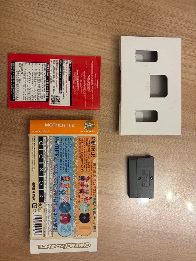 Games Mother 1+2 3 Gba