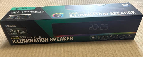 Green House Wireless Speakers Led