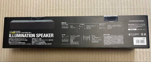 Green House Wireless Speakers Led